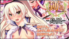 CEONEET 精选：岛风 诱人性感视频合集